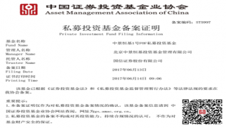 球友会基金公司首支产品完成备案